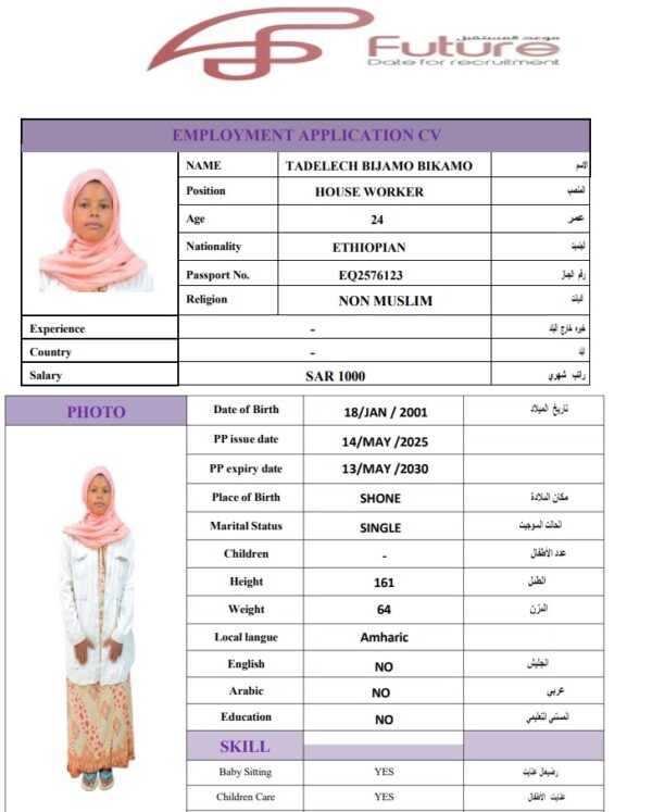 TADELECH BIJAMO    EQ2576123