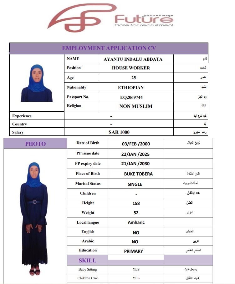 AYANTU INDALU EQ2069744