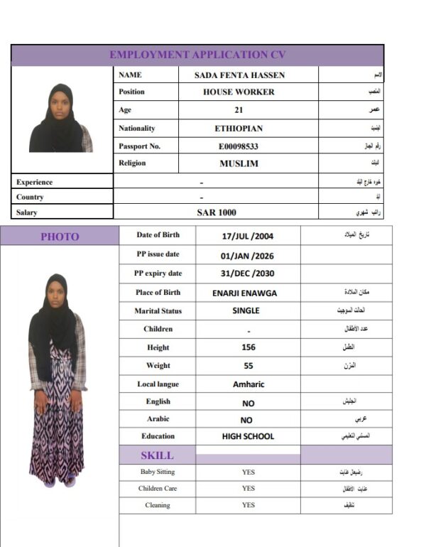 SADA FENTA HASSEN   E00098533