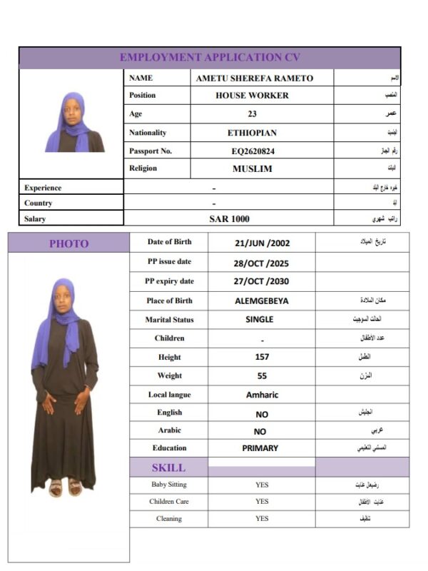 AMETU SHEREFA   EQ2620824