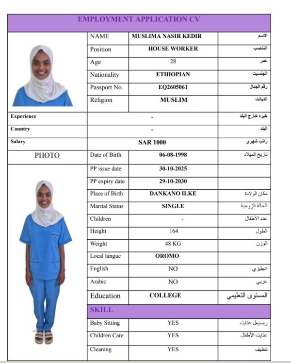 MUSLIMA NASIR KEDIR   EQ2605061