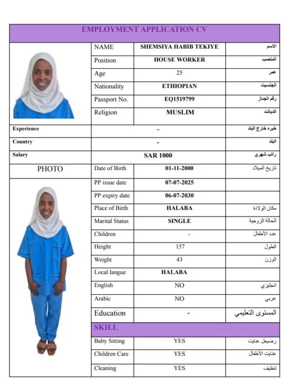 SHEMSIYA HABIB TEKIYE   EQ1519799