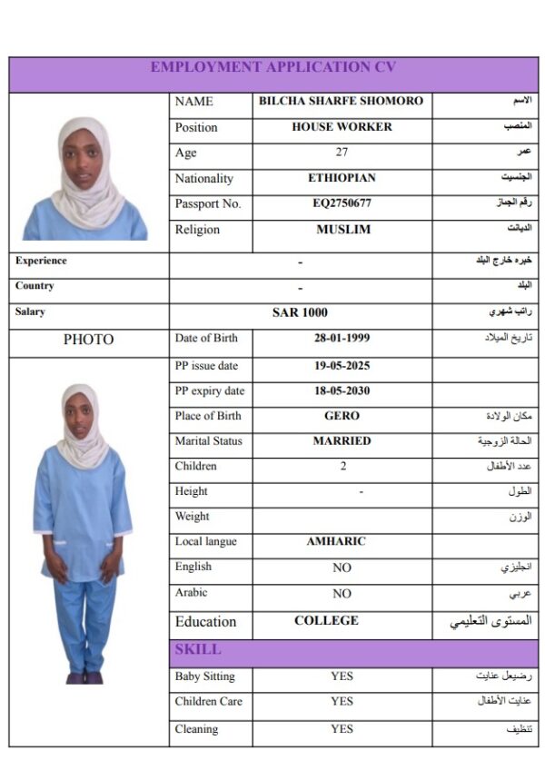 BILCHA SHARFE SHOMORO   EQ2750677