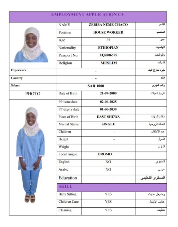 ZEBIBA NEME CHACO   EQ2806575
