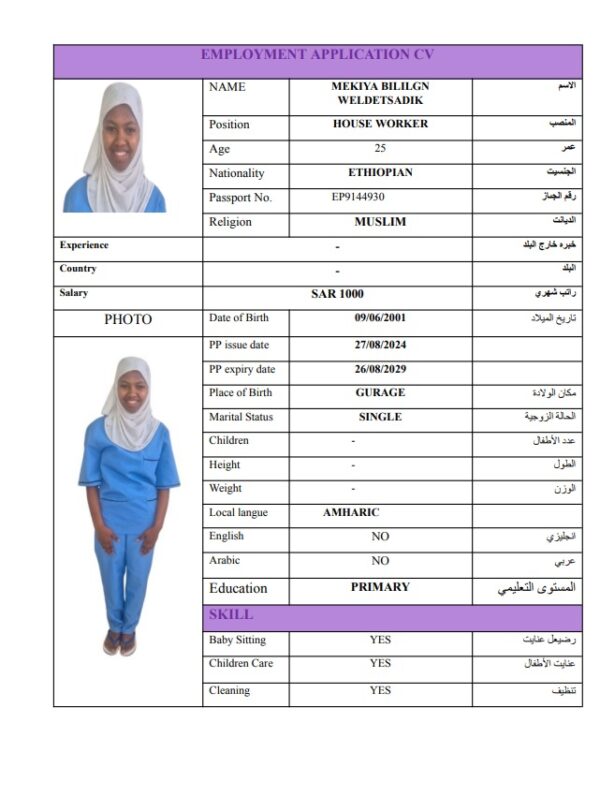 MEKIYA BILILGN   EP9144930