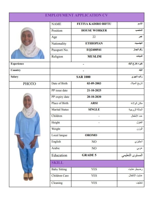 FETIYA KADIRO BIFTU   EQ2400541
