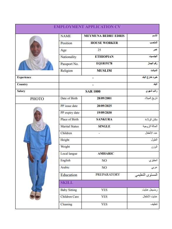 MEYMUNA BEDRU EDRIS   EQ1819178