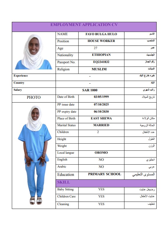 FAYO BULGA HULO   EQ2341832