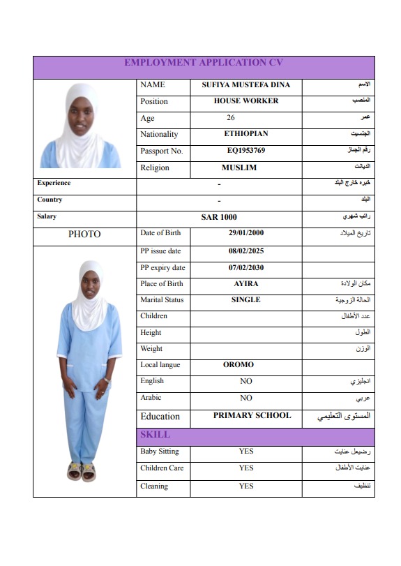 SUFIYA MUSTEFA DINA   EQ1953769