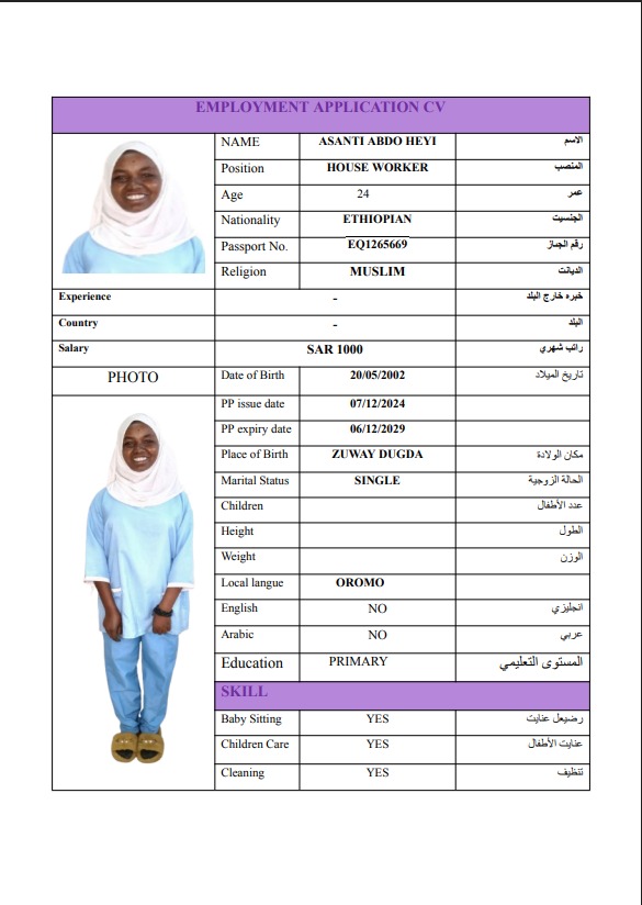 ASANTI ABDO HEYI   EQ1265669