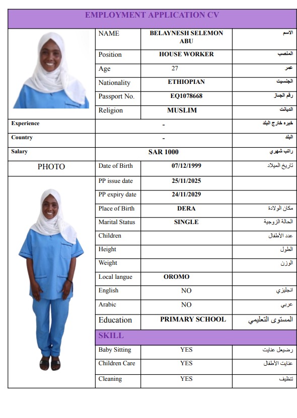 BELAYNESH SELEMON EQ1078668