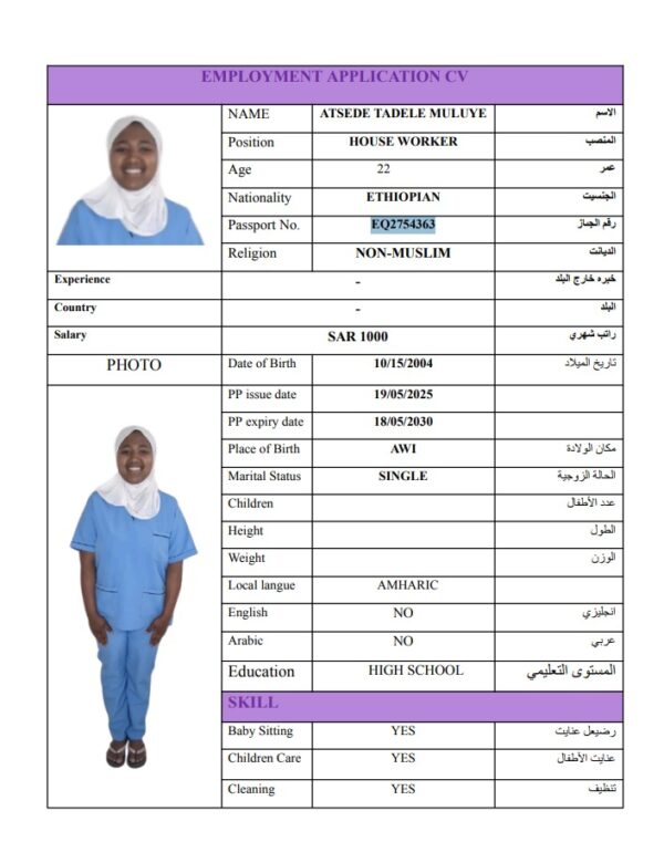 ATSEDE TADELE MULUYE EQ2754363