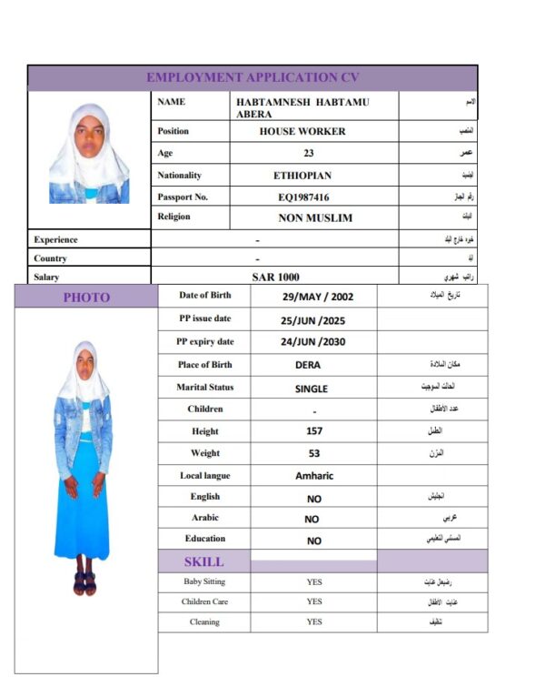 HABTAMNESH HABTAMU    EQ1987416