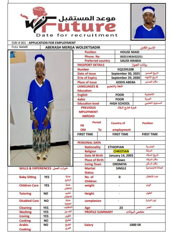 ABERASH MERGA WOLDETSADIK   EQ2295208