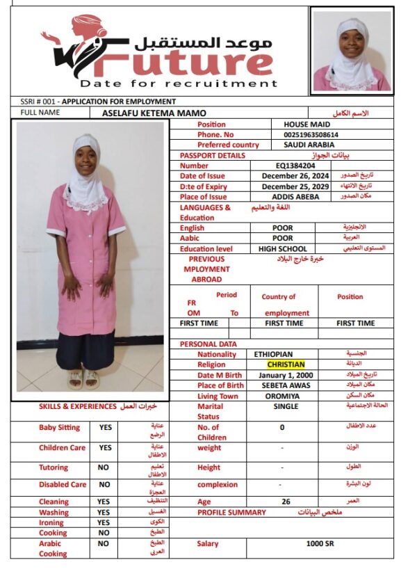 ASELAFU KETEMA MAMO   EQ1384204