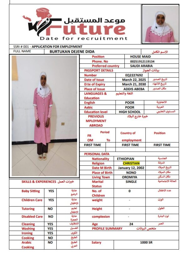 BURTUKAN DEJENE DIDA   EQ2227692