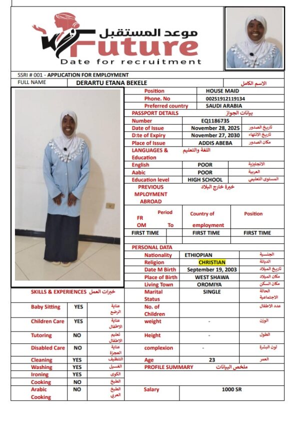 DERARTU ETANA BEKELE   EQ1186735