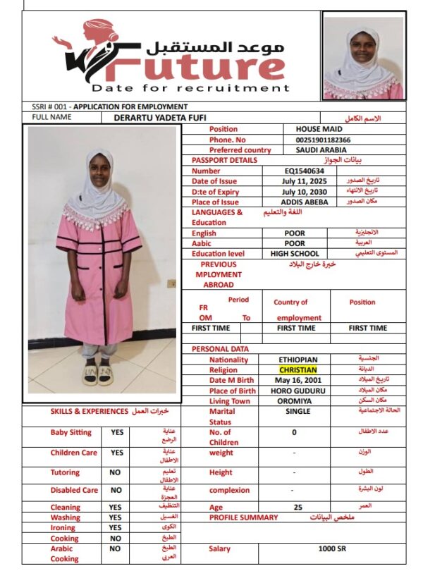 DERARTU YADETA FUFI    EQ1540634