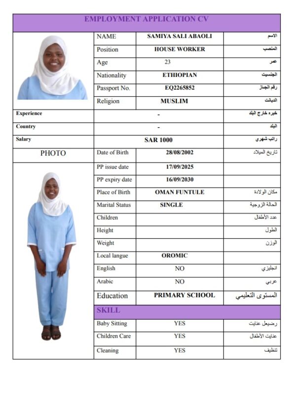 SAMIYA SALI ABAOLI   EQ2265852