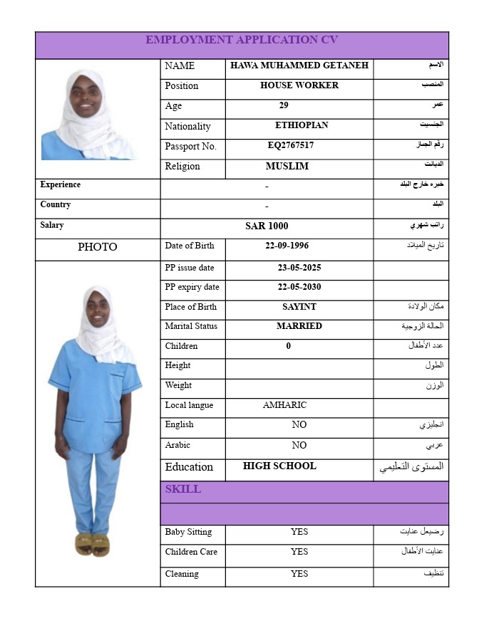 HAWA MUHAMMED GETANEH - EQ2767517 - HAWA MUHAMMED GETANEH EQ2767517
