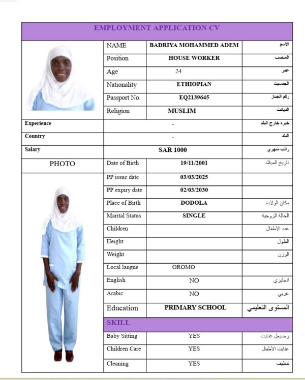 BADRIYA MOHAMMED ADEM   EQ2139645