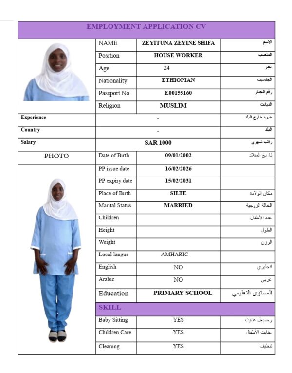 ZEYITUNA ZEYINE SHIFA    E00155160