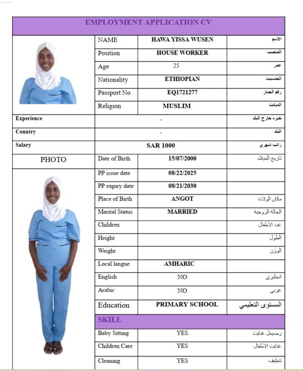 HAWA YISSA WUSEN   EQ1721277