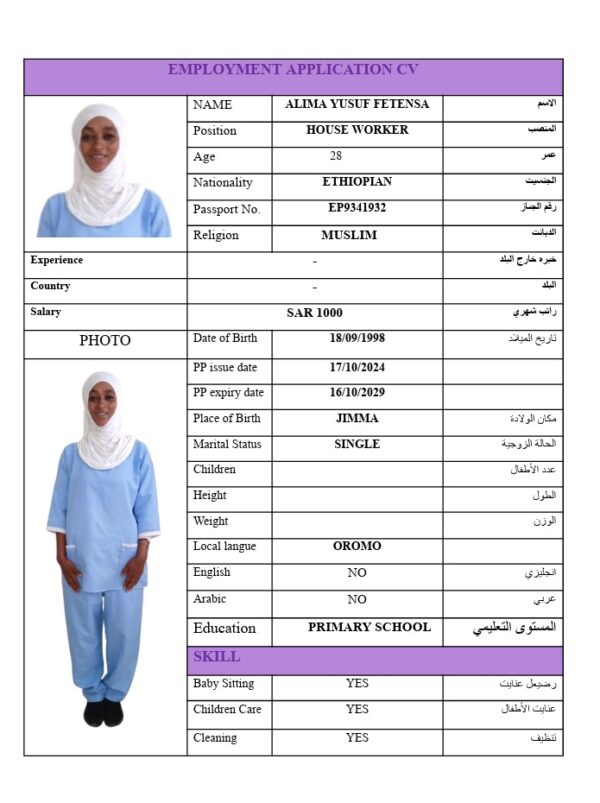 ALIMA YUSUF FETENSA   EP9341932