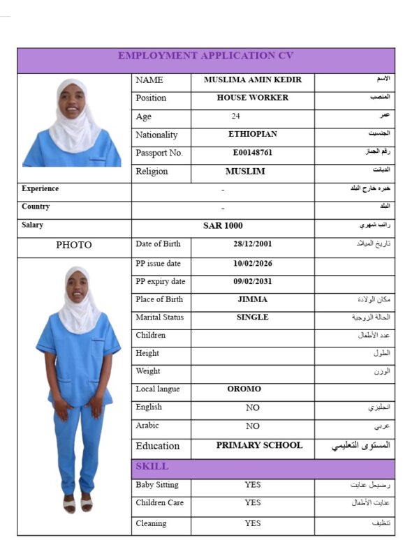 MUSLIMA AMIN KEDIR   E00148761