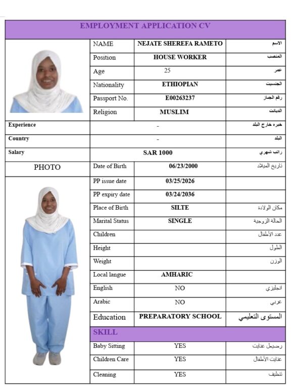 NEJATE SHEREFA RAMETO   E00263237