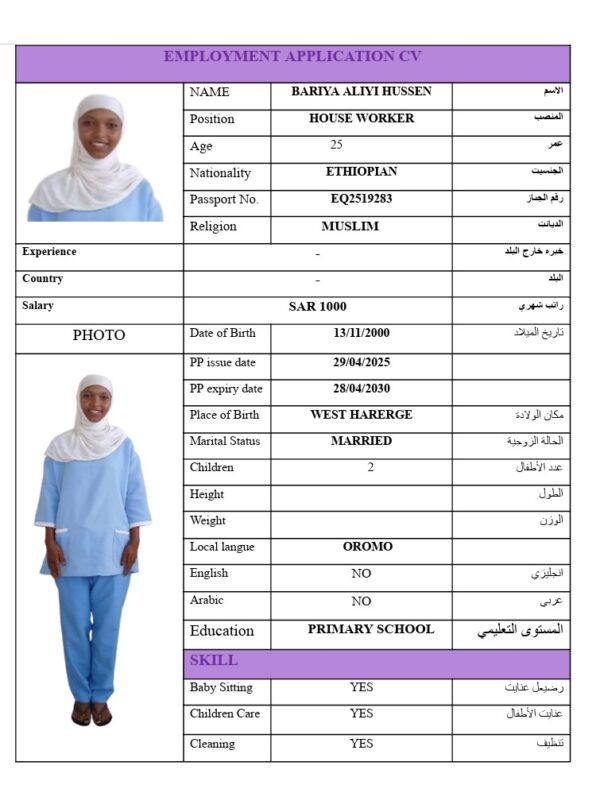BARIYA ALIYI HUSSEN   EQ2519283
