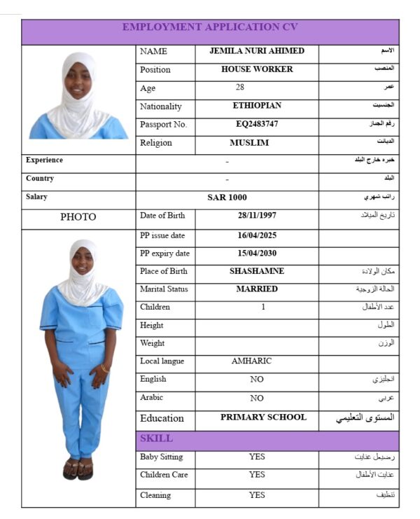 JEMILA NURI AHIMED     EQ2483747
