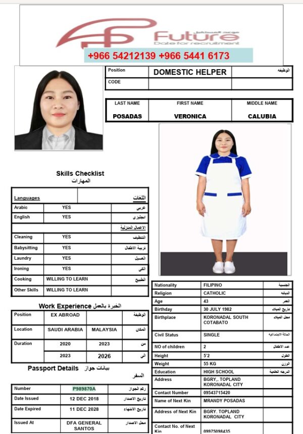 VERONICA   P989870A