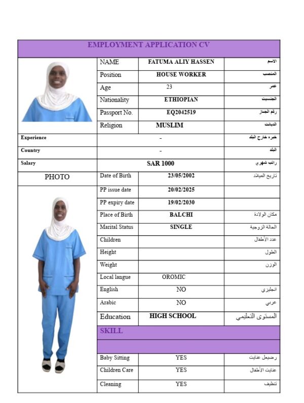 FATUMA ALIY HASSEN    EQ2042519