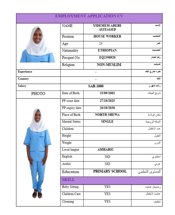 YIDEMEM ABEBE EQ2398920