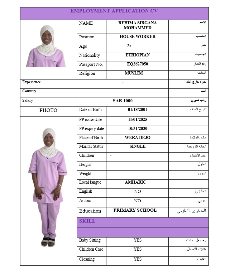 REHIMA SIRGANA MOHAMMED - EQ2627050 - REHIMA SIRGANA MOHAMMED EQ2627050