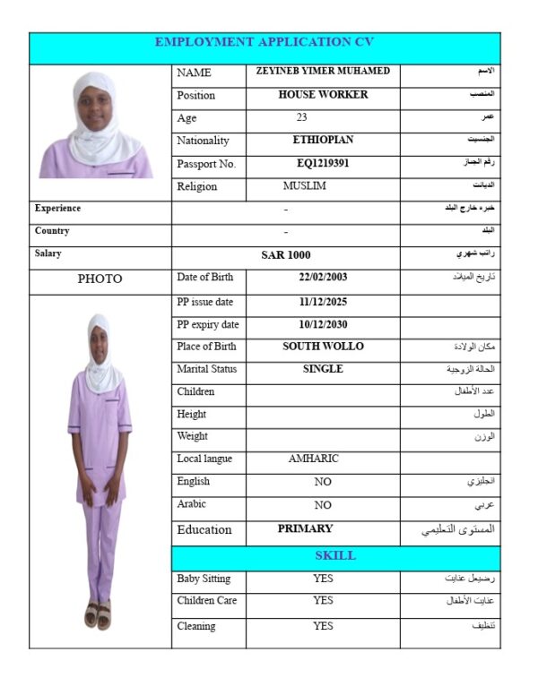 ZEYINEB YIMER MUHAMED    EQ1219391