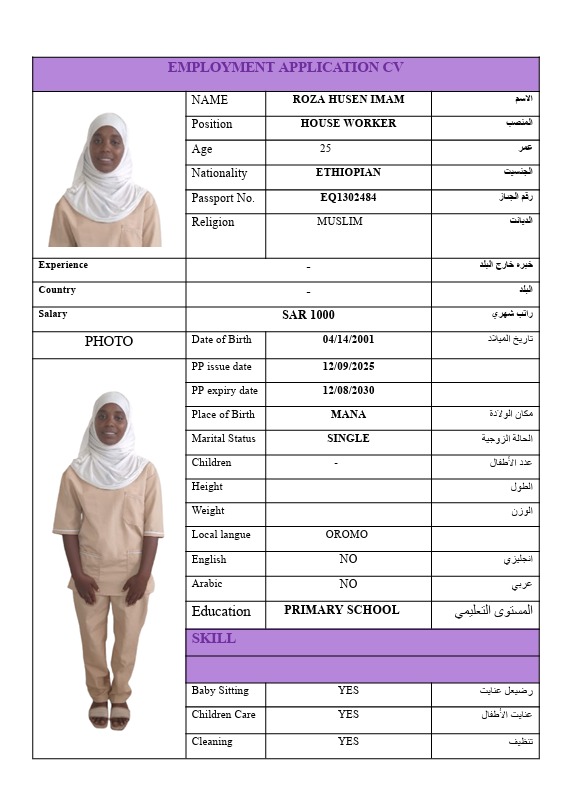 ROZA HUSEN IMAM EQ1302484