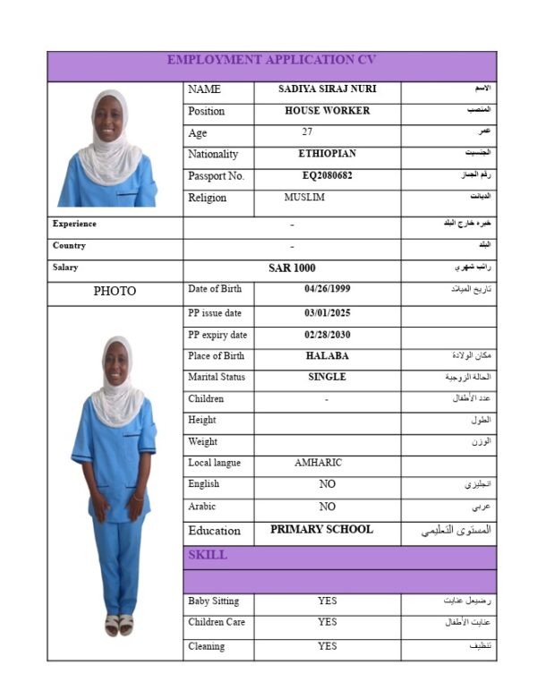 SADIYA SIRAJ NURI EQ2080682