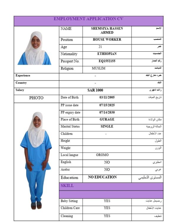 SHEMSIYA HASSEN  AHMED EQ1552155