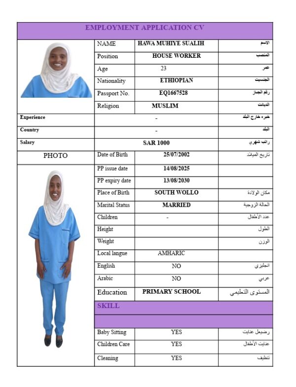 HAWA MUHIYE SUALIH EQ1667528 