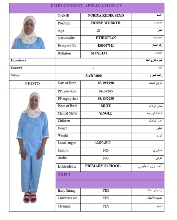 NURIYA KEDIR SEYD E00007311