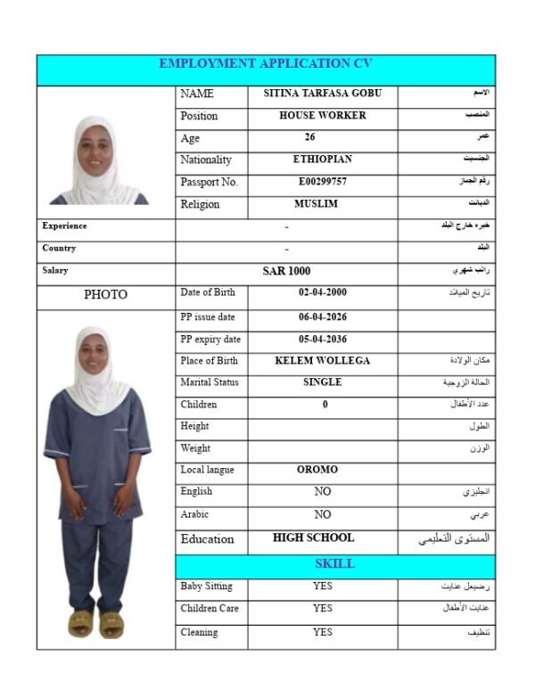 SITINA TARFASA GOBU    E00299757