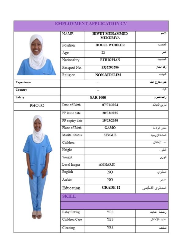 HIWET MUHAMMED MEKURIYA EQ2203286