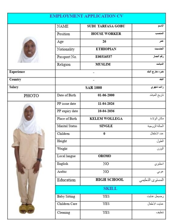 SUDI TARFASA E00316537