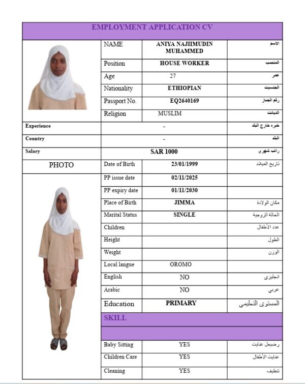 ANIYA NAJIIMUDIN   EQ2640169