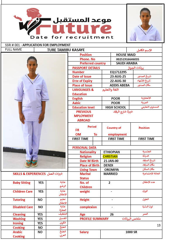 TURE TAMIRU KASAYE EQ1712295