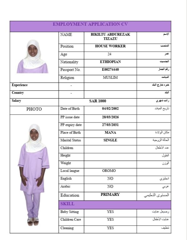 BIKILTU ABDUREZAK    E00274440