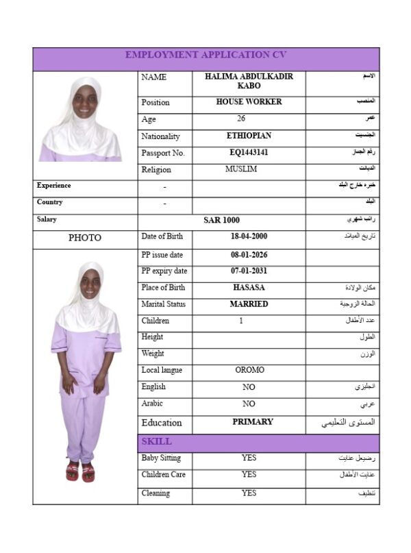 HALIMA ABDULKADIR EQ1443141