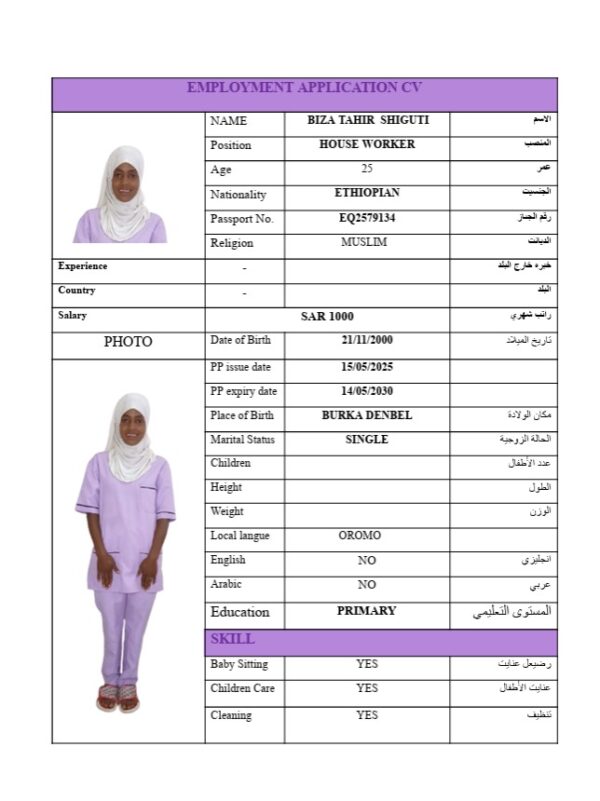BIZA TAHIR     EQ2579134